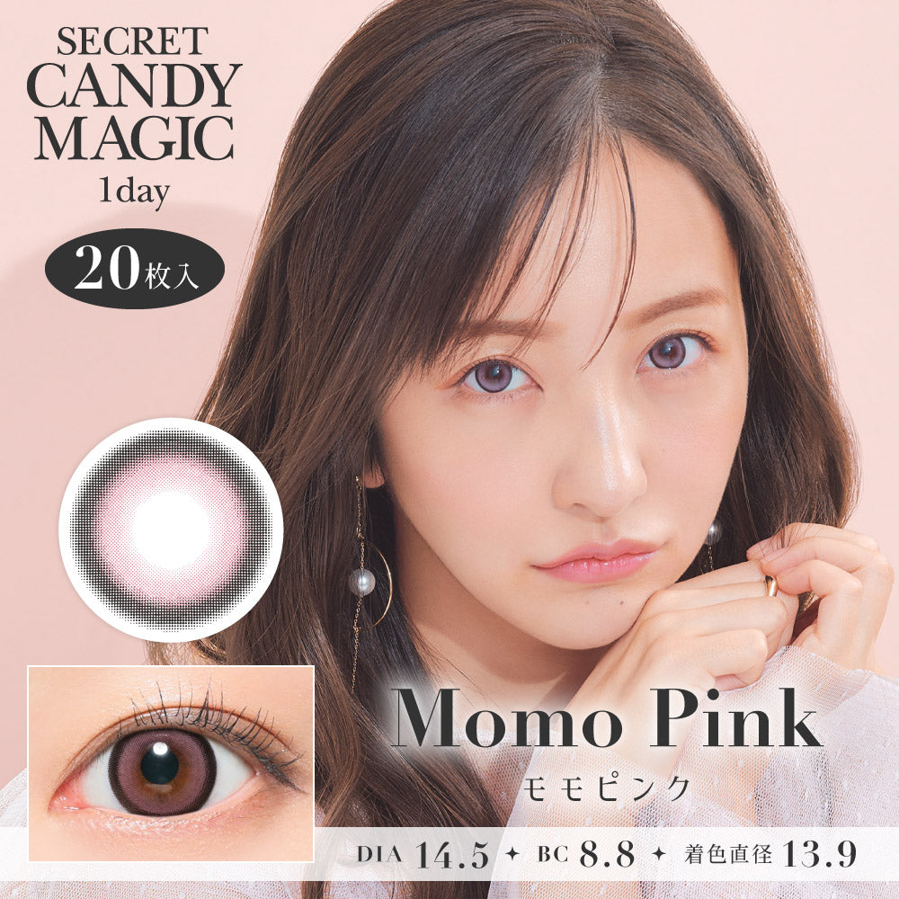 Momo Pink | 1day