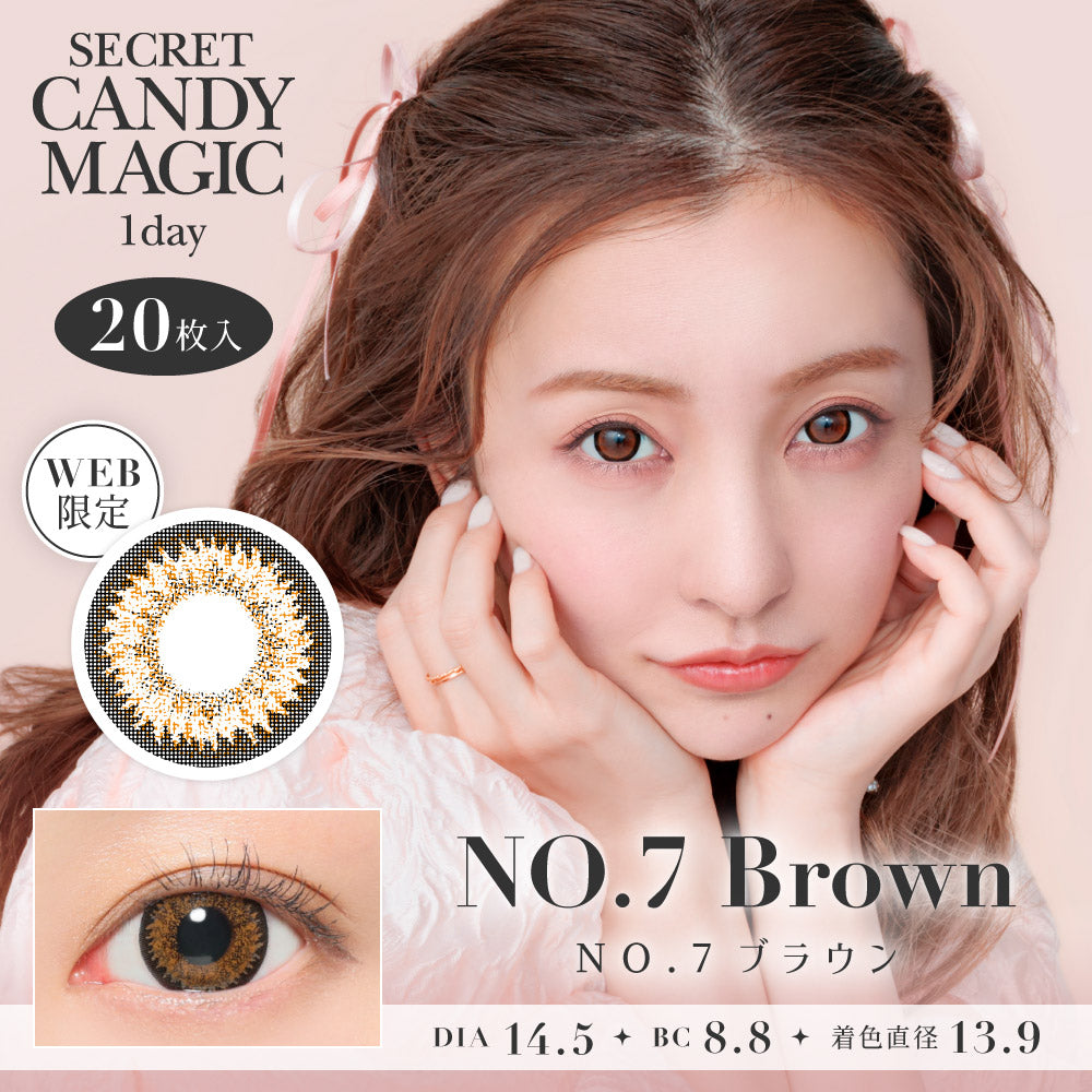 No.7 Brown | 1day