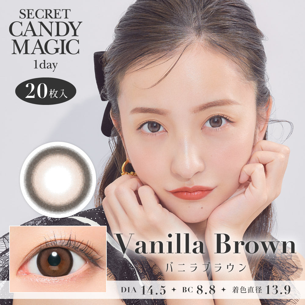 Vanilla Brown | 1day