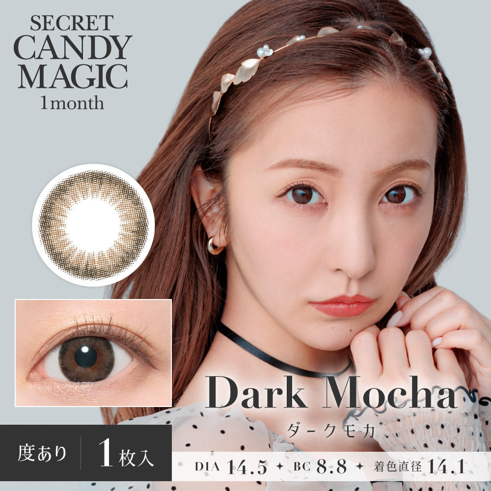 Dark Moka | 1bulan