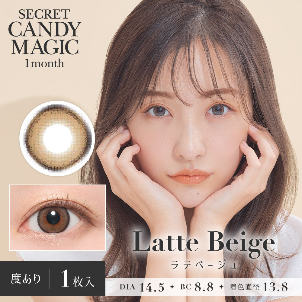 Lewat Beige | 1bulan