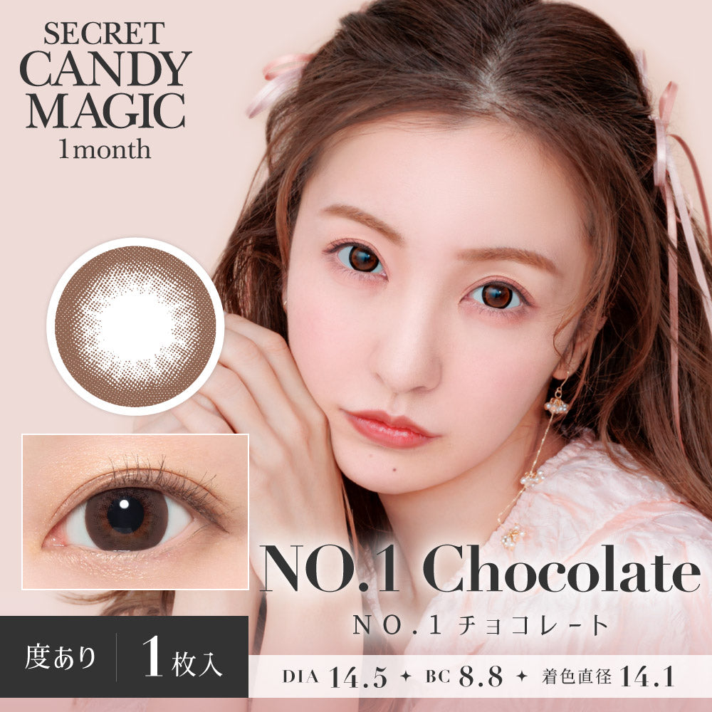 No.1 Chocolate | 1bulan