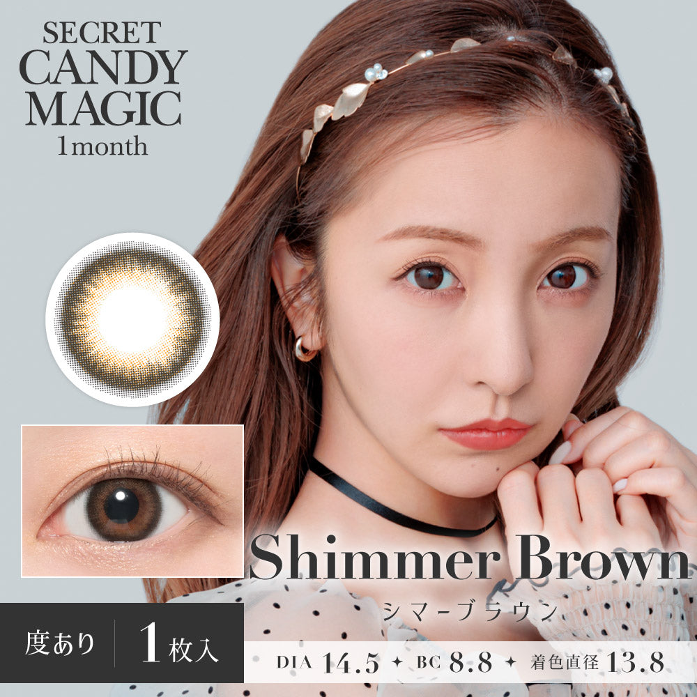 Simmer Brown | 1bulan