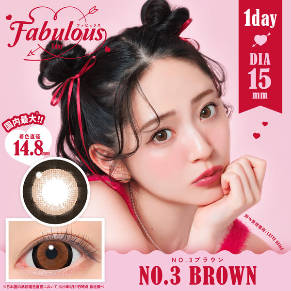 202505_FABULOUS_thm_tanpin_1d_