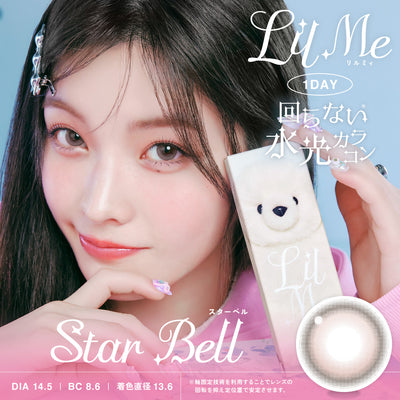 Starbel [LilMe] | 1day 