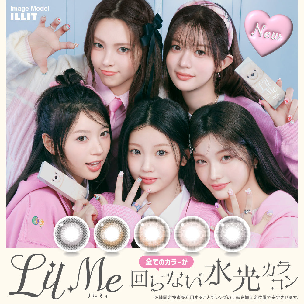テディハグ [LilMe] | 1dayカラコン - DIA 14.5mm | Push!Color