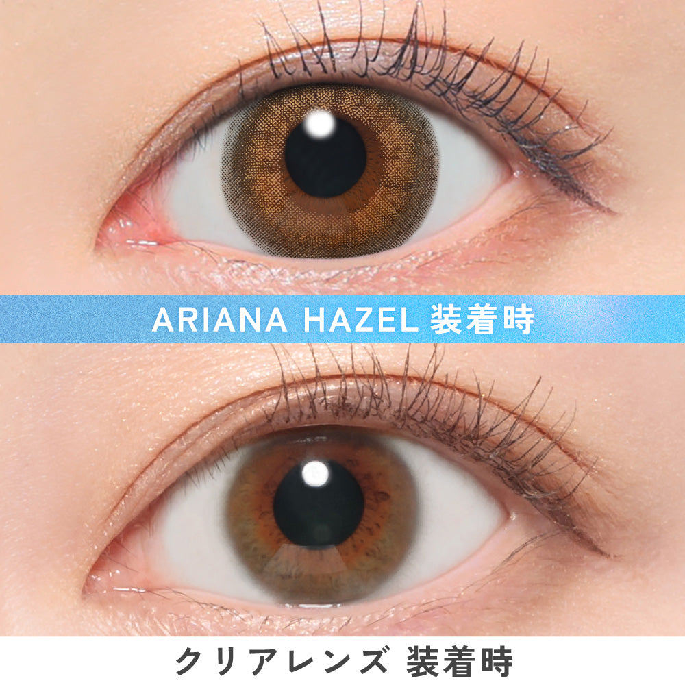ファンデーション CandyMary Ariana Hazel [candymagic] | 1day Colored Contact Lens - DIA 14.5mm