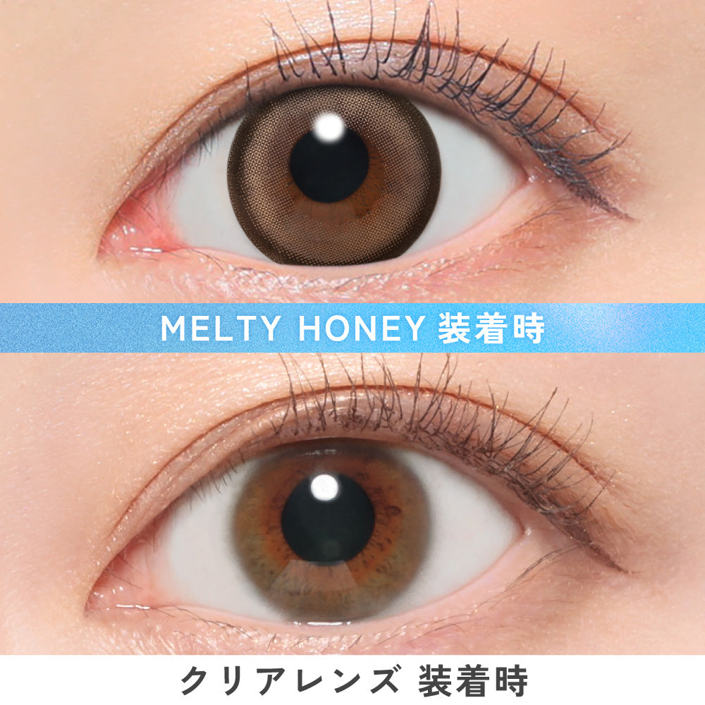 Melty Honey [candymagic] | 1day Colored Contact Lens - DIA 14.5mm