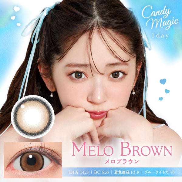 202507_CM_thm_MELOBROWN_grande