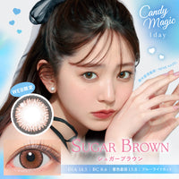 糖褐色 [candymagic] | 1day 