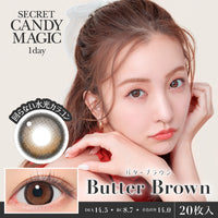 Butter Brown [secret candymagic] | 1day