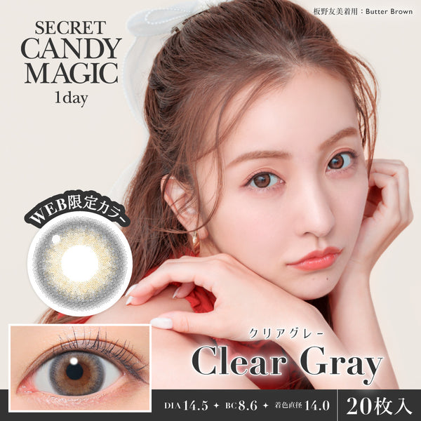 202509_SCM_1dthm_ClearGray_gra