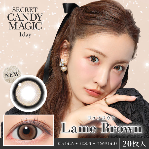amavel Secret Macaron 3点セット ブラウン ◇Secret Macaronシリーズ◇ | Amavel BLOG