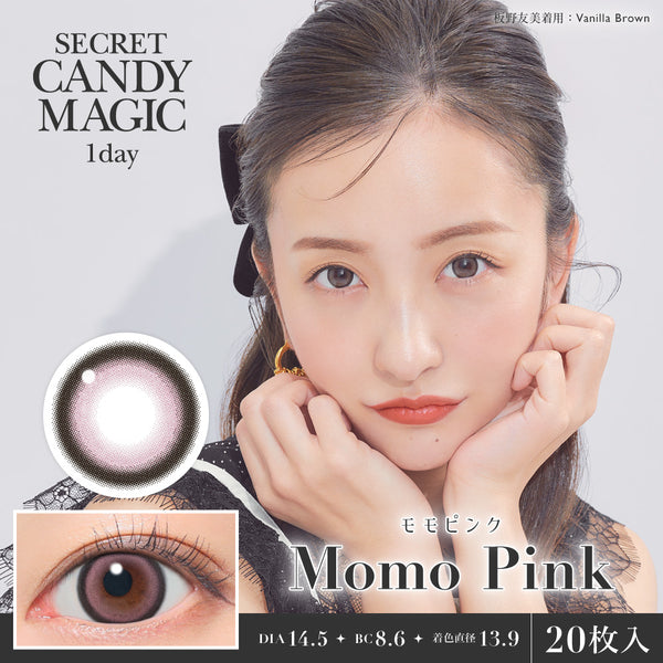 モモピンク [secret candymagic] | 1dayカラコン - DIA14.5mm | Push!Color