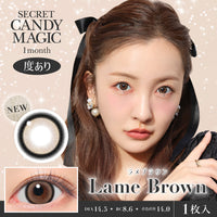 ราเม็งบราวน์ [secret candymagic] | 1month 