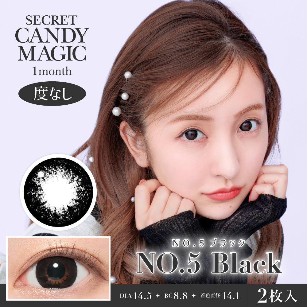 No.5 Black [secret candymagic] | 1month Colored Contact Lens - DIA