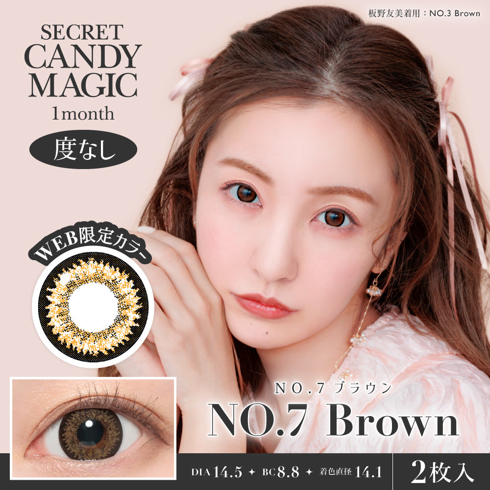 No.3 Brown [secret candymagic] | 1month Colored Contact Lens - DIA