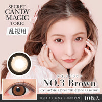 No.3 Brown Lenti toriche (AXIS 180°/CYL -0.75D&-1.25D) [secret candymagic] | 1day 