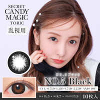 No.5 ブラック Kanta torik (AXIS 180°/CYL -0.75D&-1.25D) [secret candymagic] | 1day 