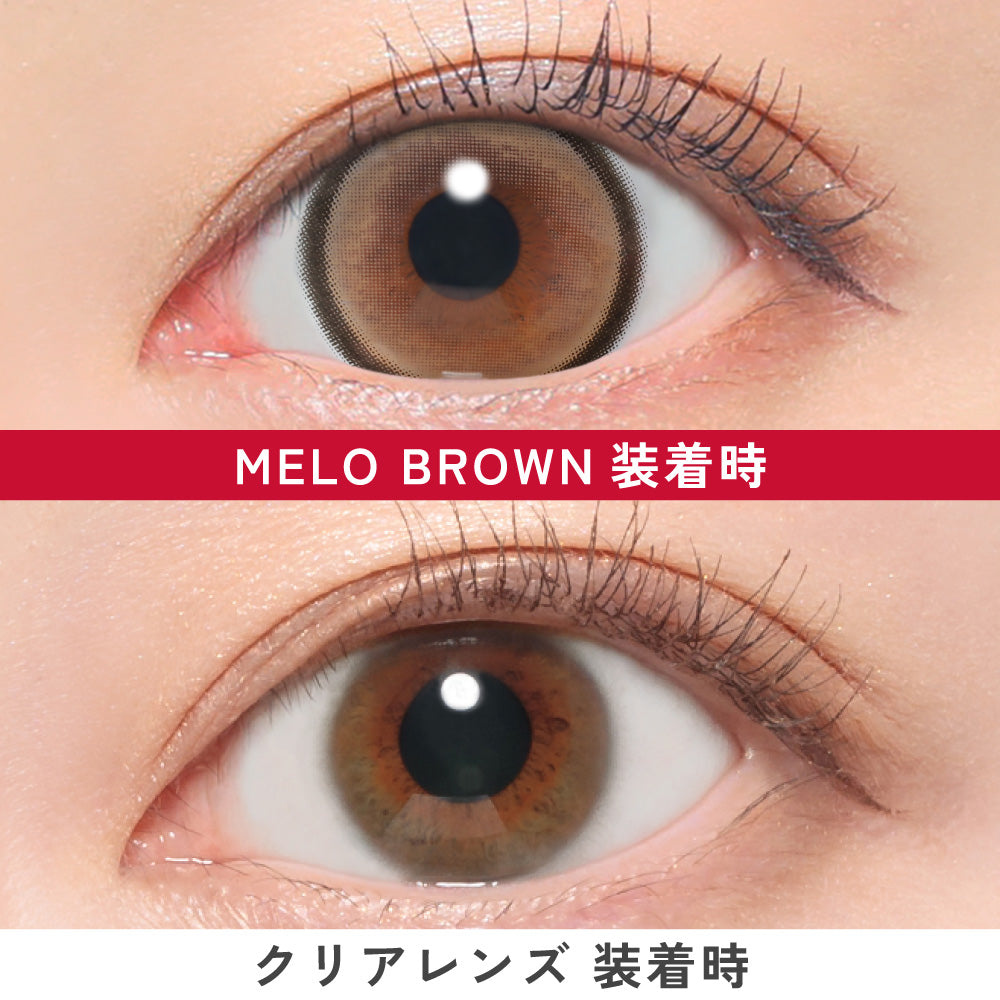 メロブラウン [FABULOUS] | 1monthカラコン - DIA 15.0mm | Push!Color