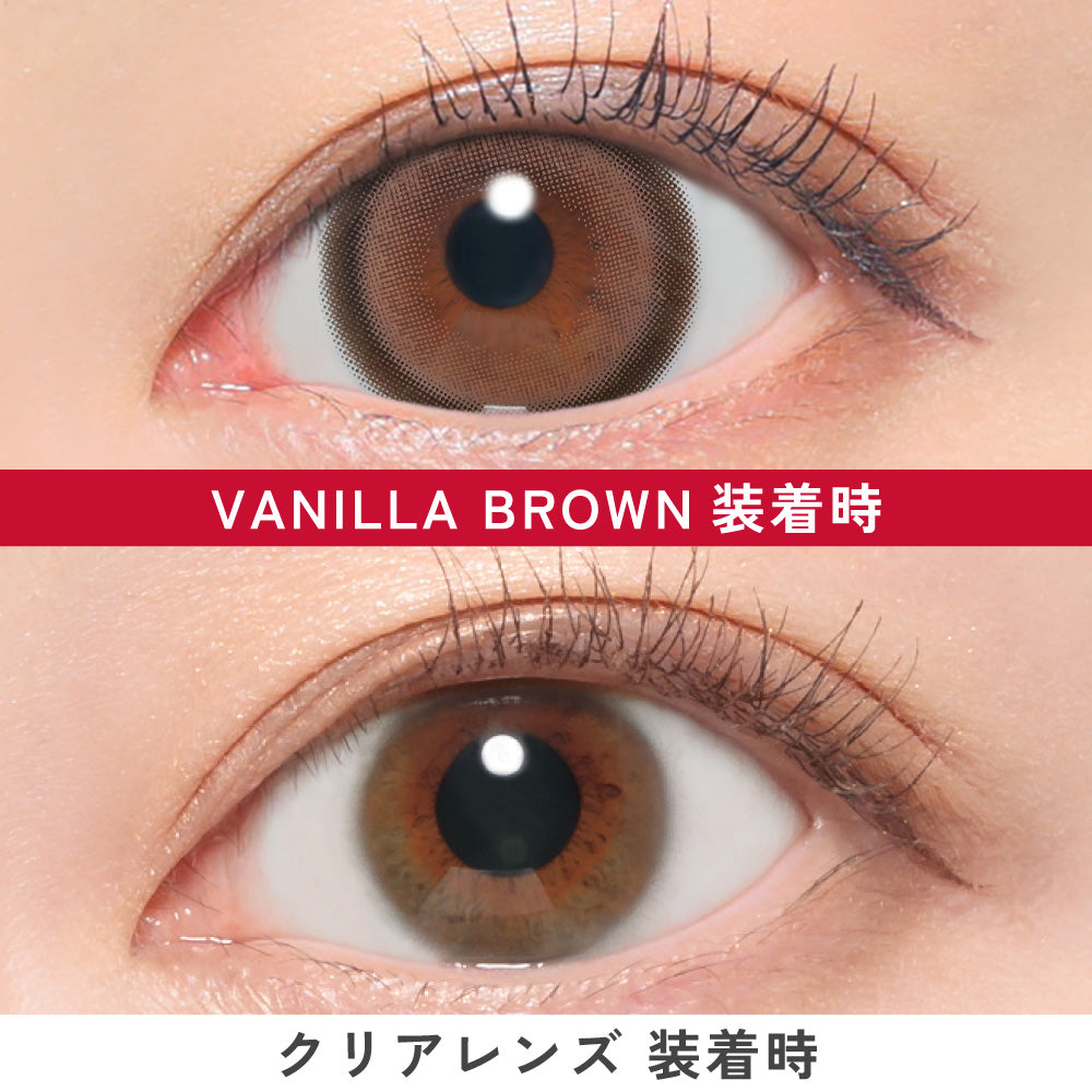 バニラブラウン [FABULOUS] | 1monthカラコン - DIA 15.0mm | Push!Color