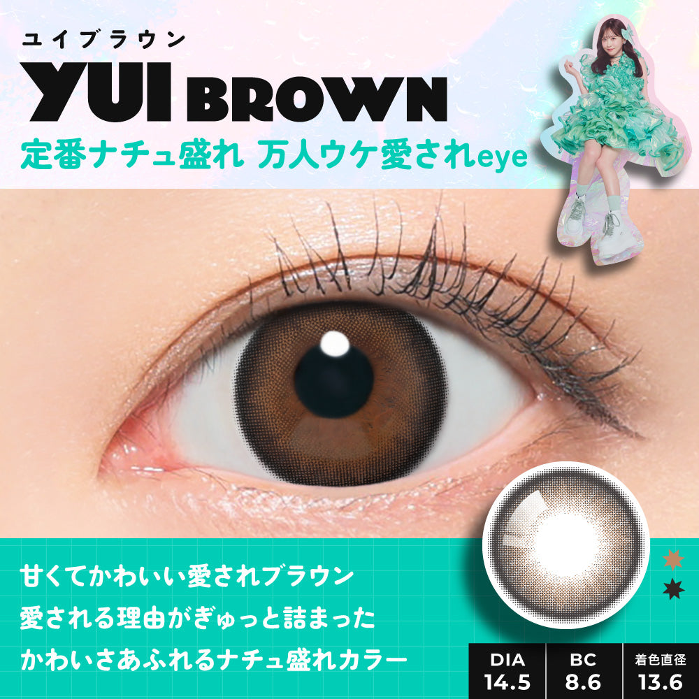 ファーストコンタクト　U+ YUI BROWN [FruFru] | 1day Colored Contact Lens - DIA 14.5mm | Push