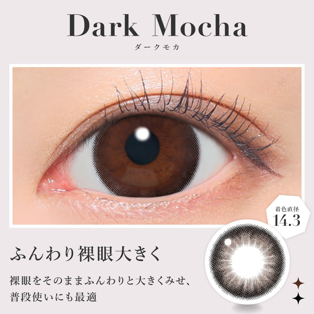 ダークモカ [secret candymagic] | 1dayカラコン - DIA14.5mm | Push!Color
