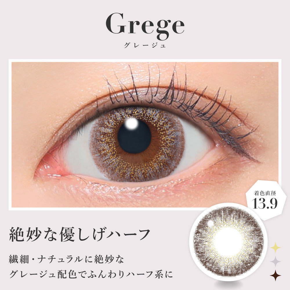 Greige [secret candymagic] | 1day Colored Contact Lens - DIA 14.5
