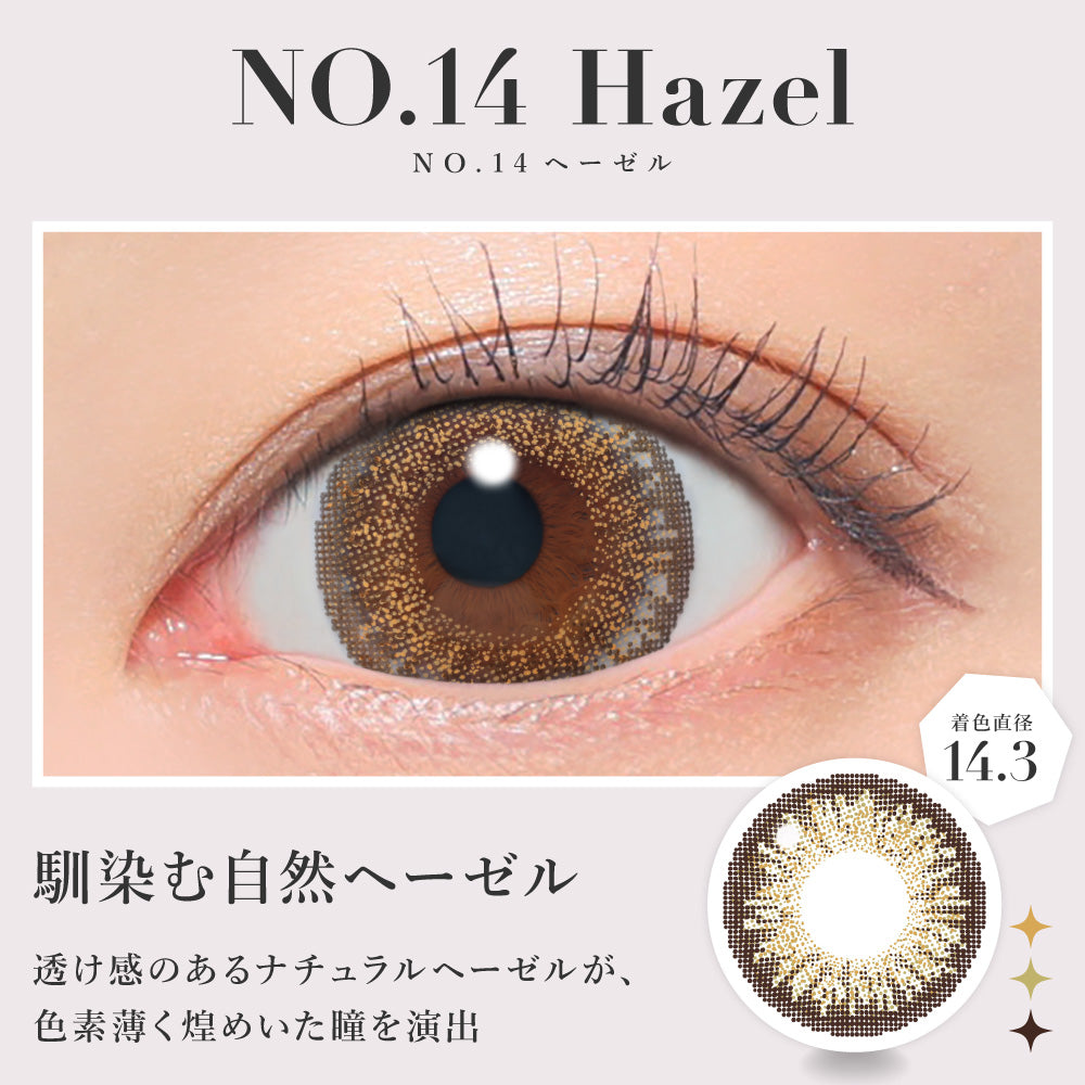 No.14 Hazel [secret candymagic] | 1day Colored Contact Lens - DIA