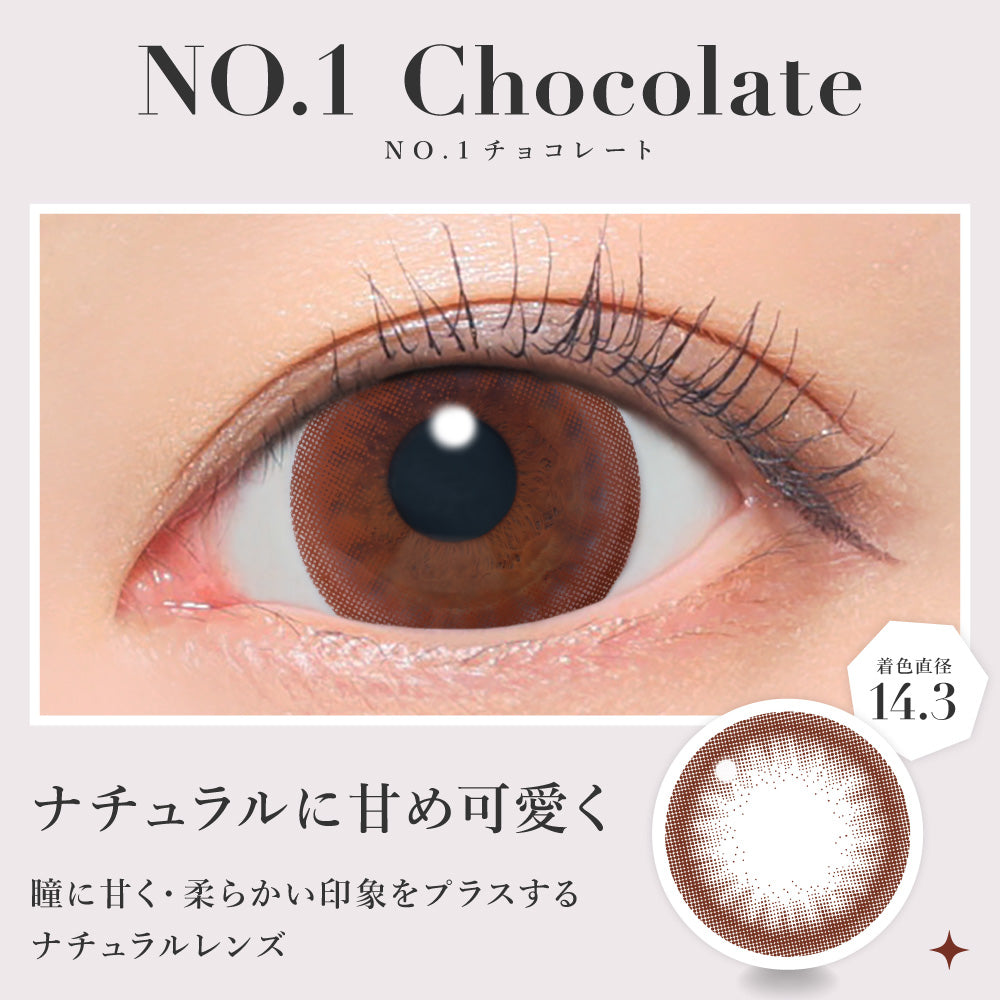 No.3 Brown [secret candymagic] | 1day Colored Contact Lens - DIA