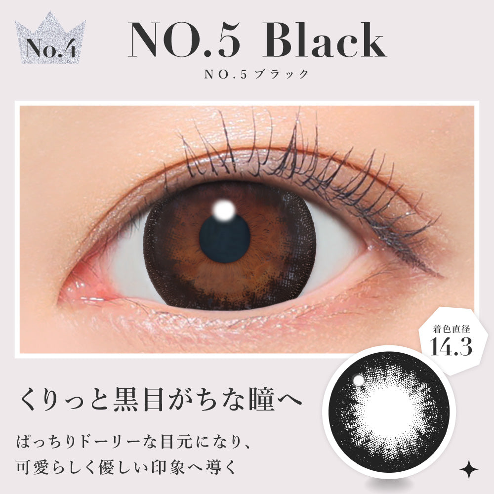No.5 ブラック [secret candymagic] | 1dayカラコン - DIA14.5mm
