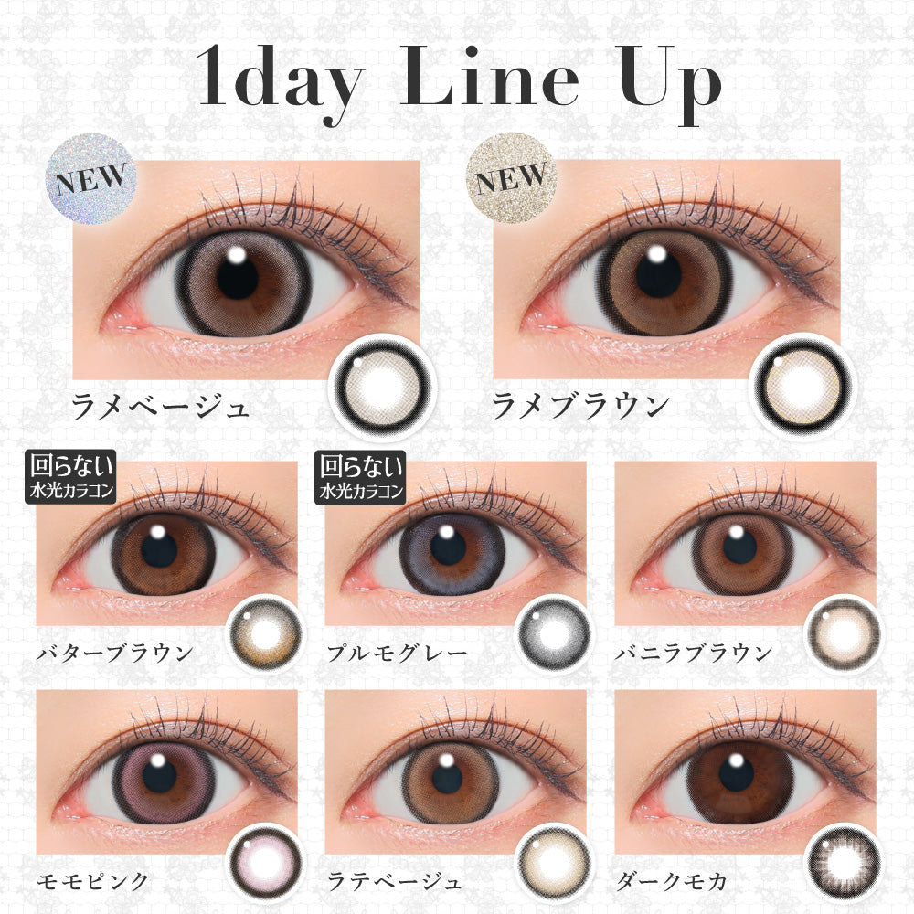 ダークモカ [secret candymagic] | 1dayカラコン - DIA14.5mm | Push!Color