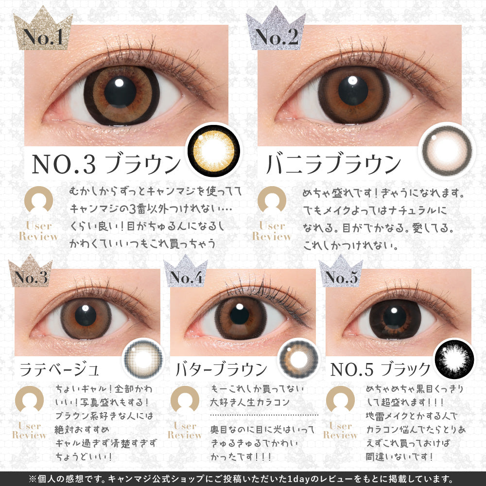 Greige | secret candymagic 1month Colored Contact Lens | Push!Color