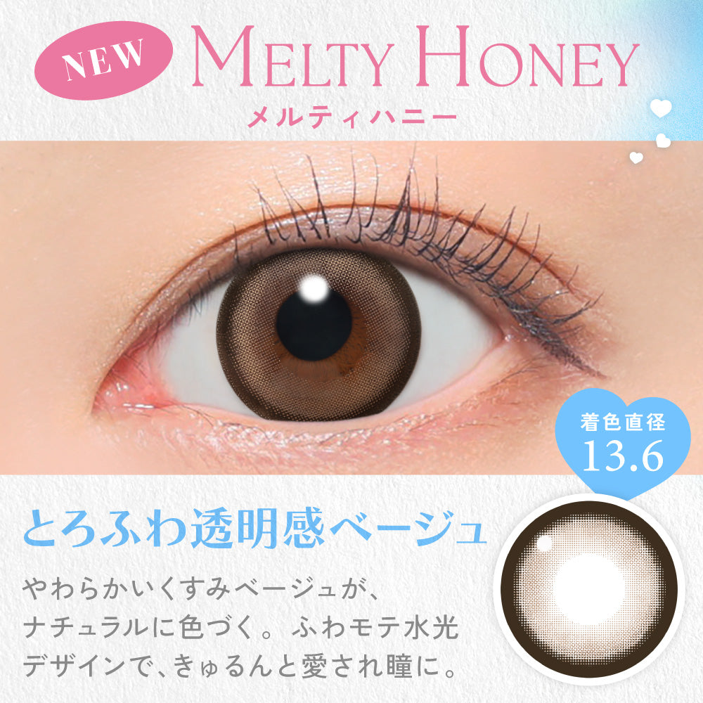 Melty Honey [candymagic] | 1day Colored Contact Lens - DIA 14.5mm