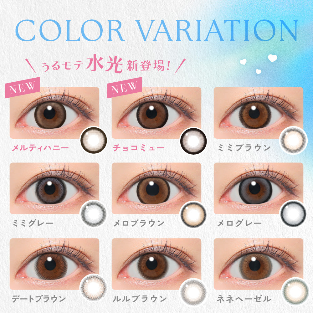 小顔になりたい方必見！【Mote Magic Color】 Sherry Greige [candymagic] | 1day Colored Contact Lens - DIA 14.5