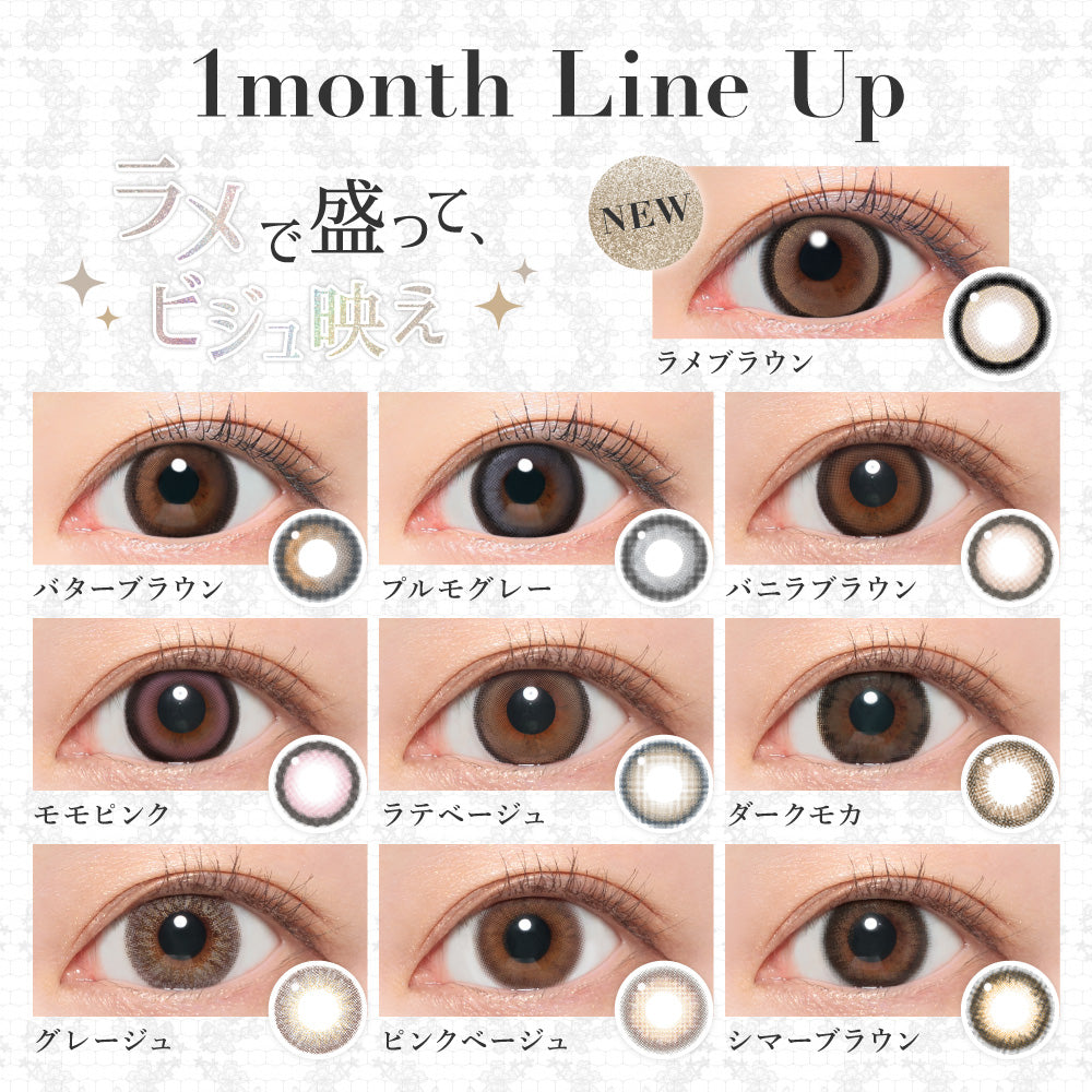 ダークモカ | secret candymagic 1month カラコン | Push!Color
