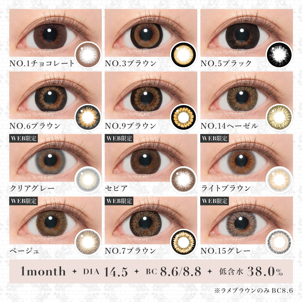 Sepia [secret candymagic] | 1month Colored Contact Lens - DIA 14.5