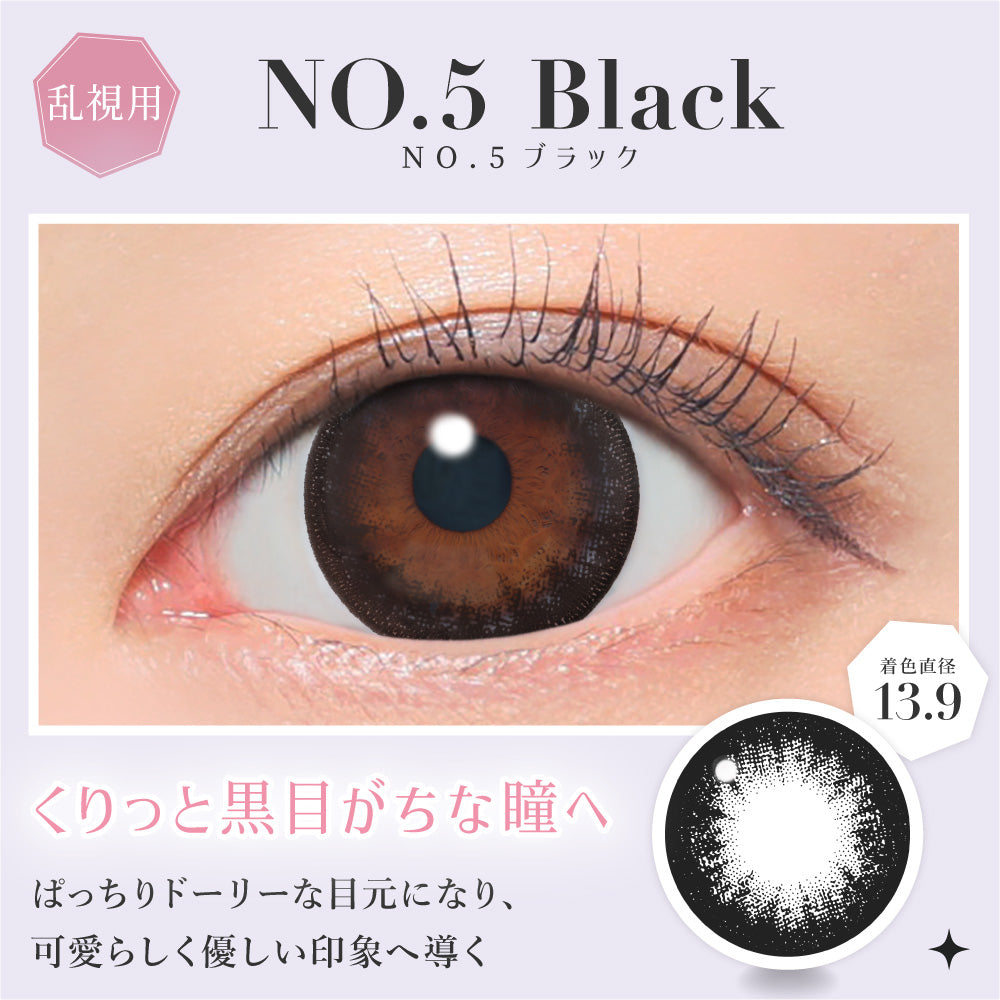 No.5 Black Toric Lens (AXIS 180°/CYL -1.75D&-2.25D) [secret candymagic] | 1day 