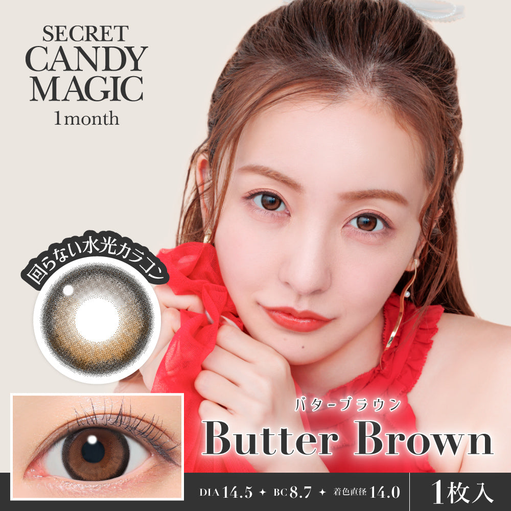 زبدة بني | 1 شهر