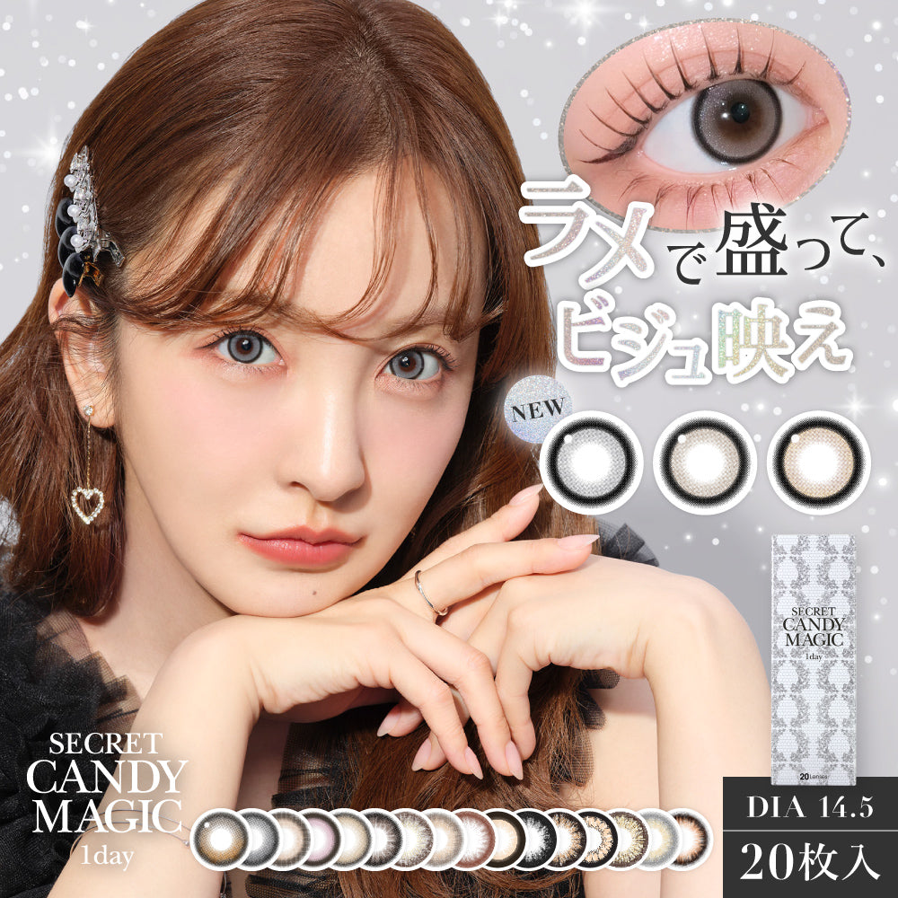 ラメブラウン [secret candymagic] | 1dayカラコン - DIA14.5mm | Push