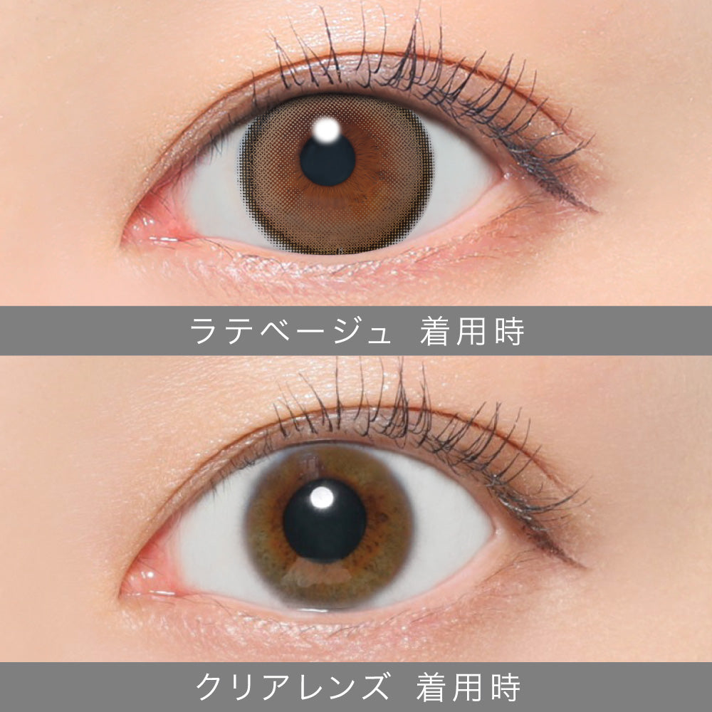 Latte beige Lentilles toriques (AXIS 180°/CYL -1.75D&-2.25D) [secret candymagic] | 1 mois