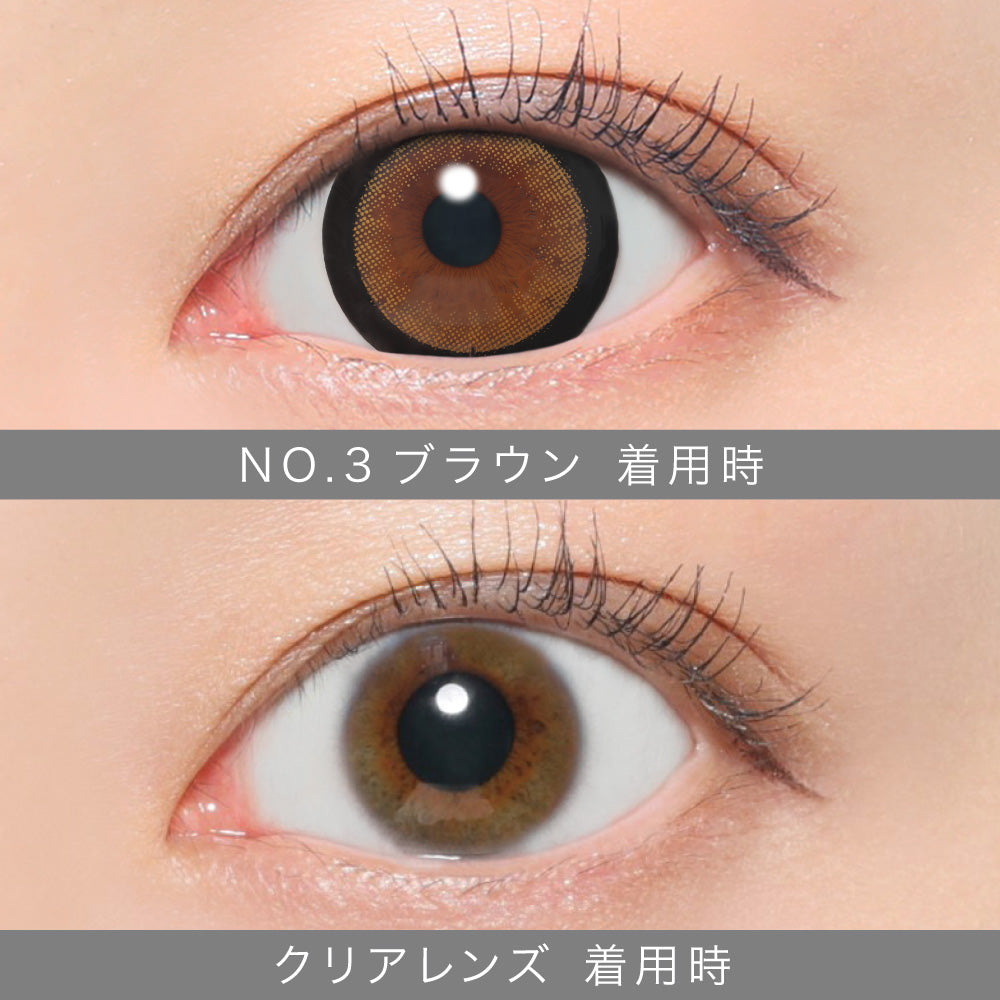 Nr. 3 Braun Torische Linsen (AXIS 180°/CYL -1.75D&-2.25D) [secret candymagic] | 1 Monat