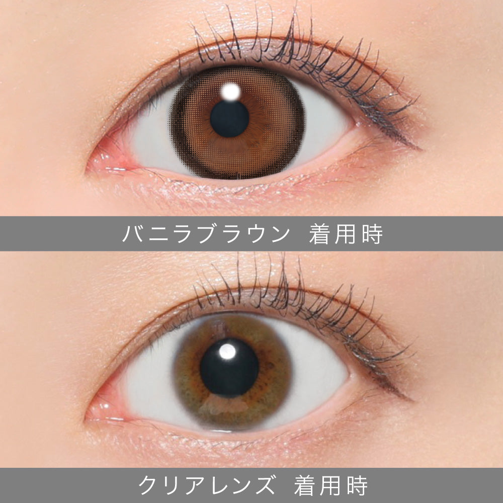 Marron vanille Lentilles toriques (AXIS 180°/CYL -1.75D&-2.25D) [secret candymagic] | 1 mois