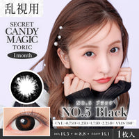 No.5 Noir Lentilles toriques (AXIS 180°/CYL -1.75D&-2.25D) [secret candymagic] | 1 mois