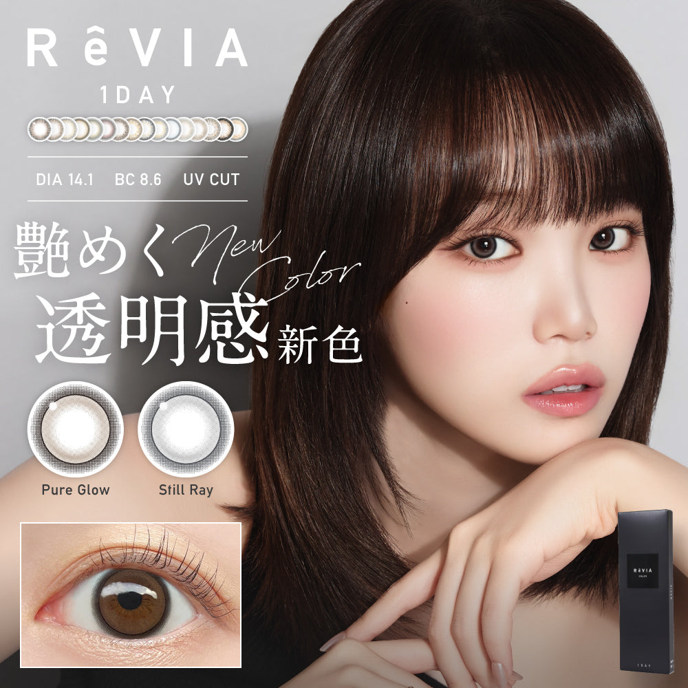 ReVIA | 1day & 1month