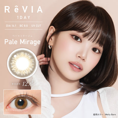 ペールミラージュ [ReVIA] | 1day