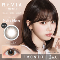 멜티모아 [ReVIA] | 1month 