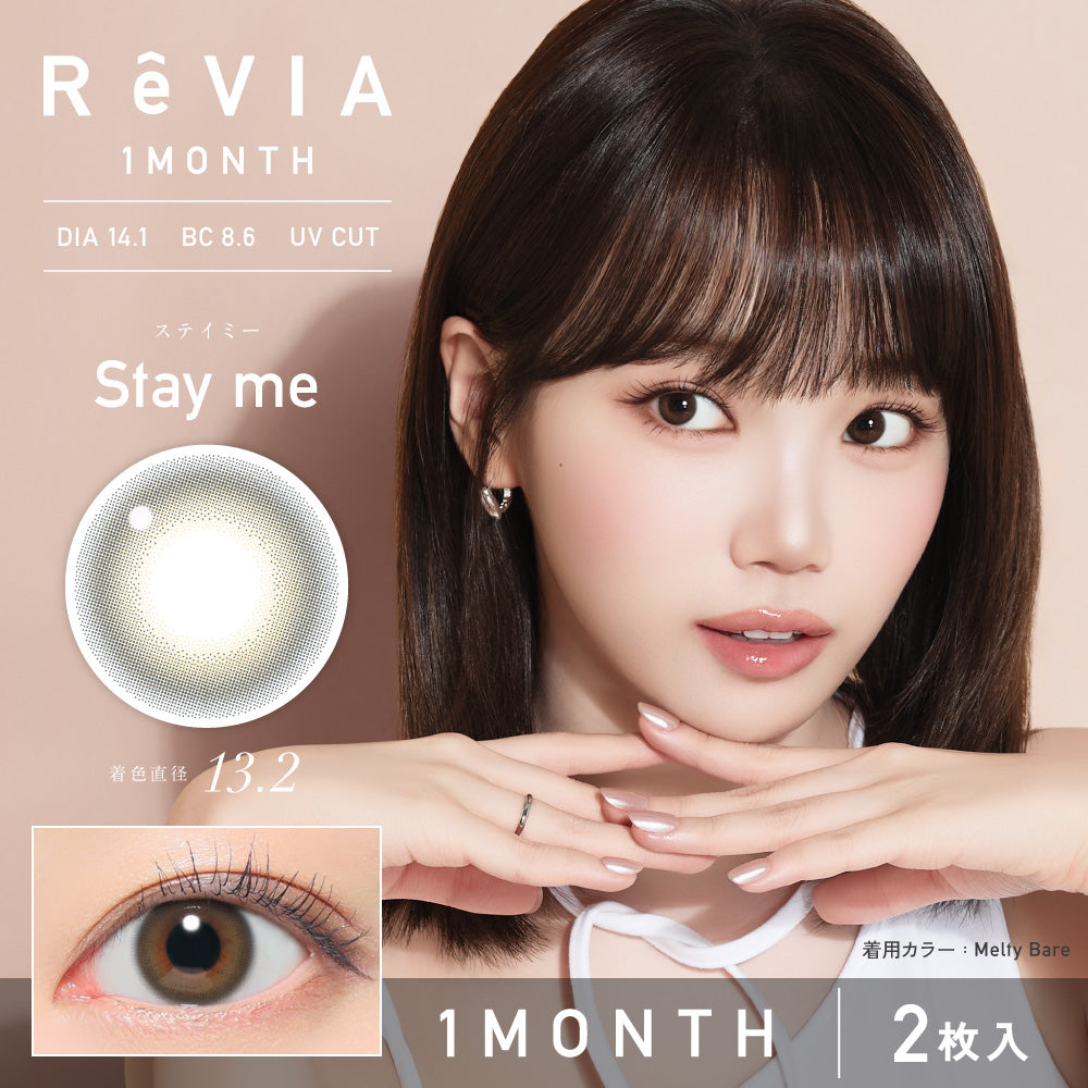 ラスタージェム [ReVIA] | 1monthカラコン - DIA 14.1mm | Push!Color