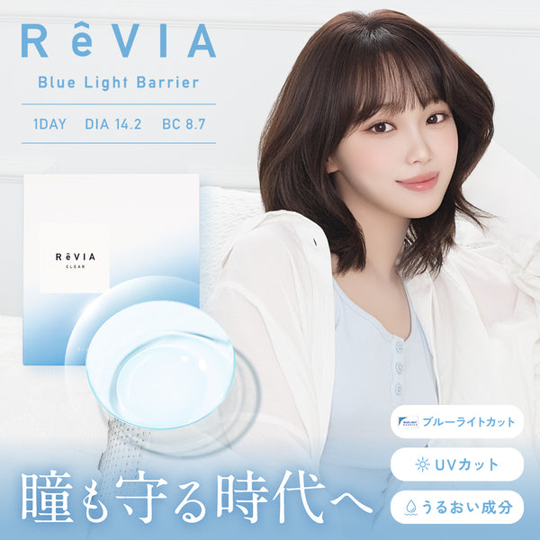 2026ReVIA_BLB_thm_CLEAR_all_gr