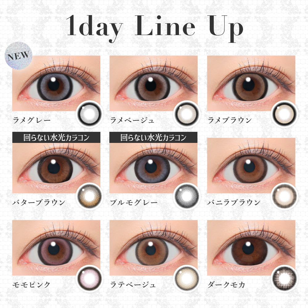 バニラブラウン [secret candymagic] | 1dayカラコン - DIA14.5mm